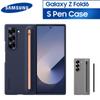 Samsung Galaxy Z Fold6 S Pen Phone Case Z Fold 6 Protective Cover with Built-in S Pen Holder Slot