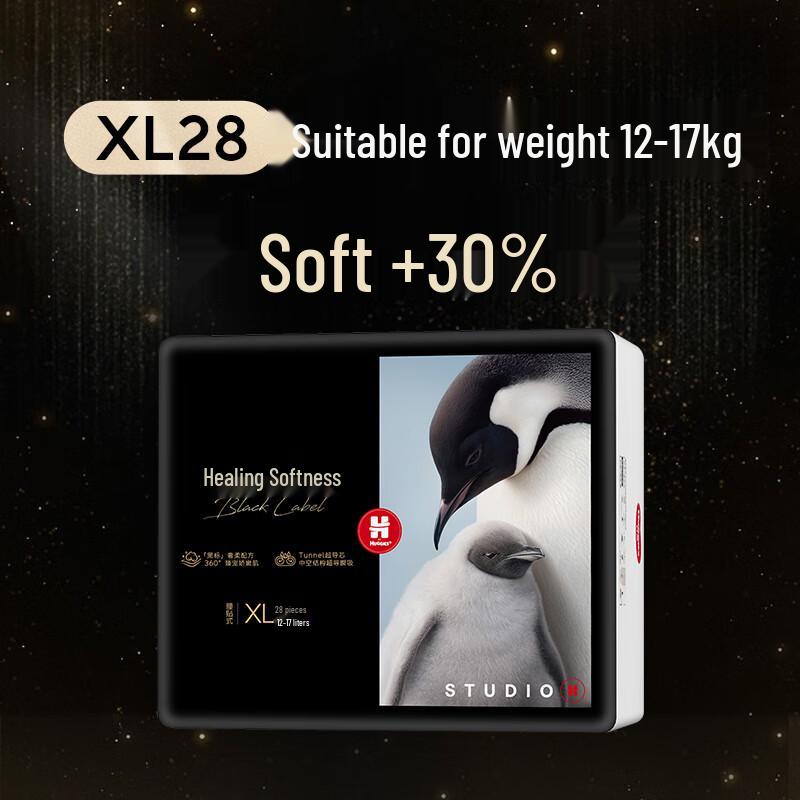 HUGGIES Подгузники Little Penguin Healing Softness