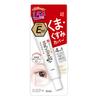 Eye Plumping Cream NC A Large Capacity 30g