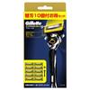 Gillette ProShield 9B Shaving Razor Set 10 Replacement (Holder + Blades)