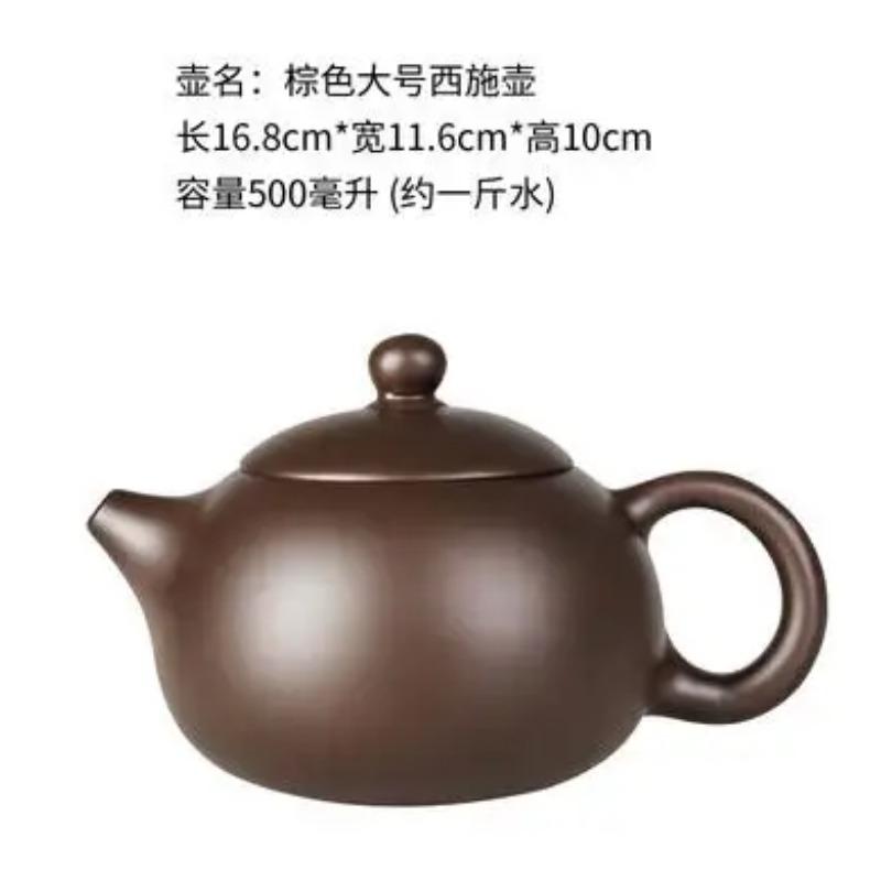 Чайник большой емкости с фиолетовым песком, домашняя чашка кунг-фу, Исин Чжу Ни, горшок с цветком сливы, большой чайник, керамический чайник