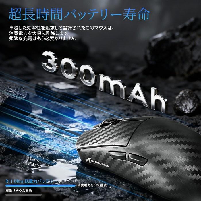 Беспроводная игровая мышь ATTACK SHARK R11Ultra – 49 г, Углеродное волокно, 42000 DPI, Bluetooth/Проводная/2,4 ГГц