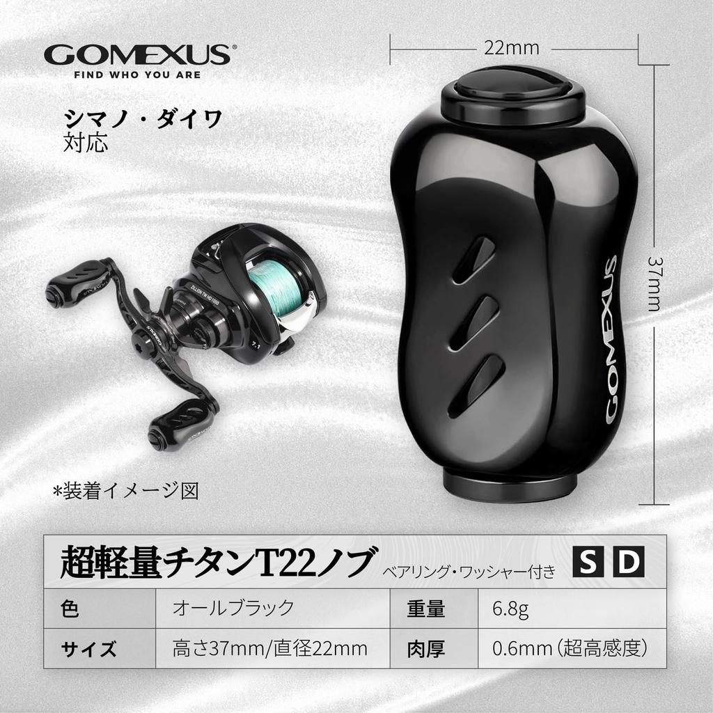 GOMEXUS Reel Handle Knob T22 Titanium 22mm For DAIWA Type S SHIMANO Type A Spinning Baitcasting Light Game