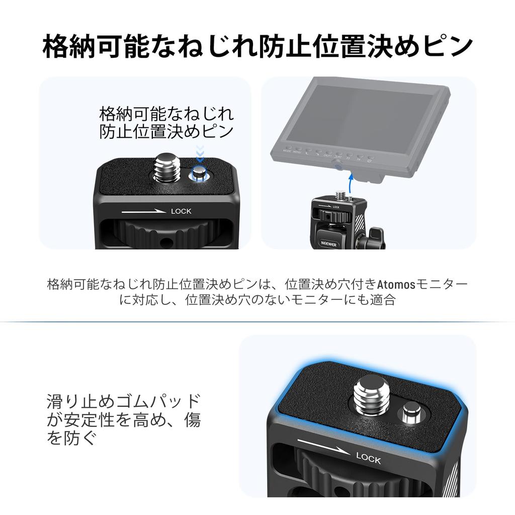 Neewer Крепление для монитора с наклоном на 360° для полевого монитора – Крепление для камеры