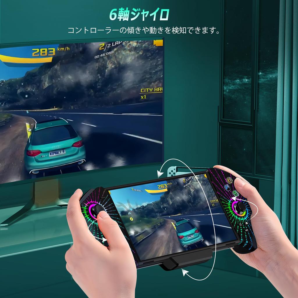 Контроллер переключателя 7 цветов RGB подсветка макрос функция портативный режим контроллер для переключателя ручка контроллер гироскоп датчик вибрации непрерывный огонь проводной