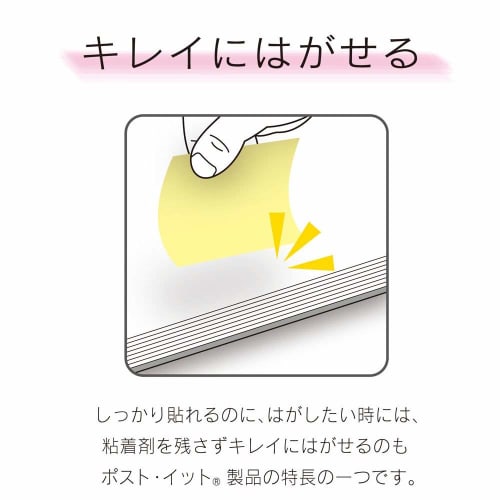 Post-it Film Sticky Notes Green Blue Pink 40 X 18 Mm 20 Sheets X 3 Pads 682S-2