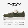 Global Invisible Inner Height Increase White Shoes Men's ZHQ-HY671-G Summer Shoes Versatile Thick-soled Height Increase Casual Board Shoes