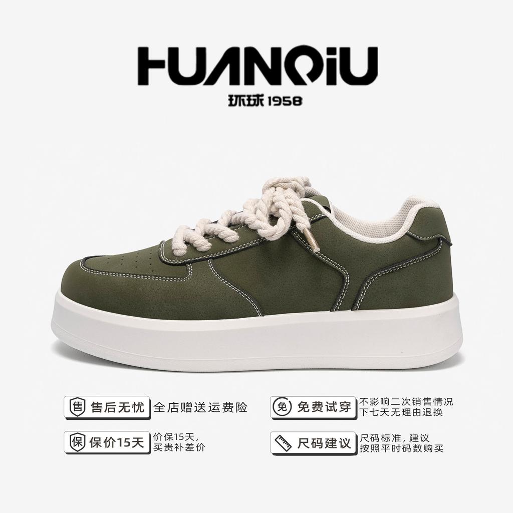 Global Invisible Inner Height Increase White Shoes Men's ZHQ-HY671-G Summer Shoes Versatile Thick-soled Height Increase Casual Board Shoes