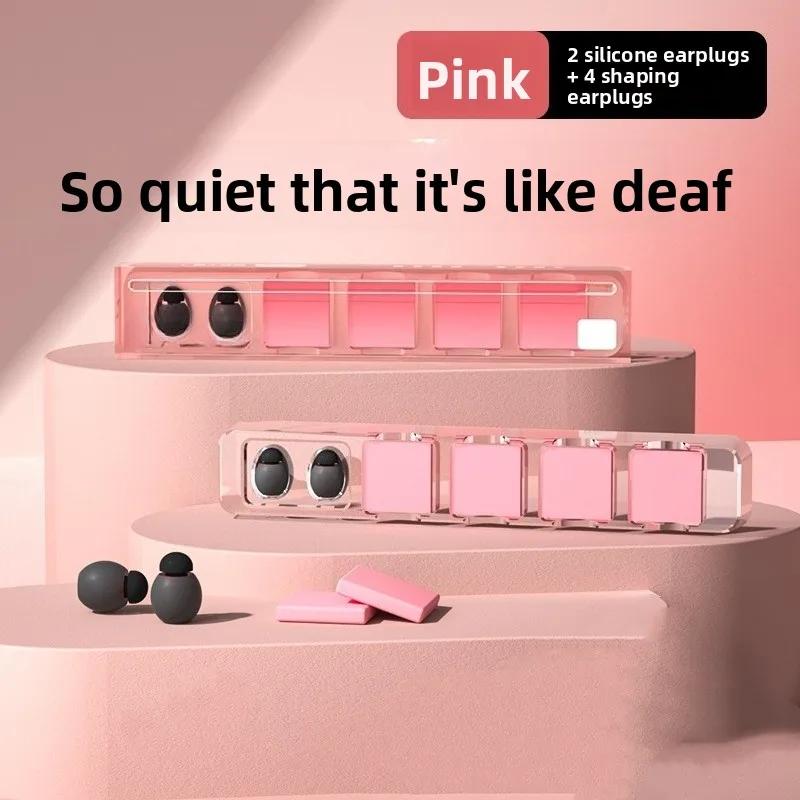 2026 New Silicone Shaped Earplugs Anti Noise Sleep Dormitory Noise Sleep Anti Noise Device