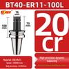 Высокоточный держатель инструмента ER25/32 для ЧПУ, BT40/BT30/BT50, динамическая балансировка для обрабатывающих центров с ЧПУ