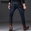 Men's Warm Slim Fit Jeans Business Fashion Thicken Denim Trousers Fleece Stretch Brand Pants Black Blue