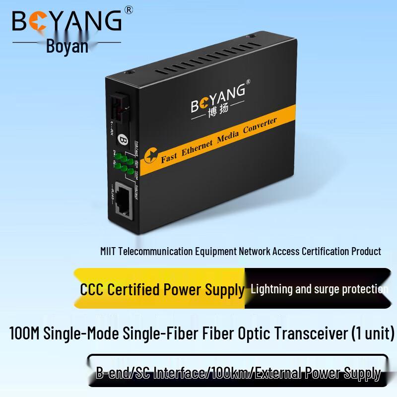 BOYANG Telecom-Grade Fiber Optic Transceiver