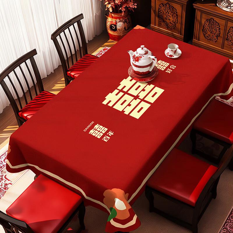 New Chinese Style Disposable Wedding Tablecloth