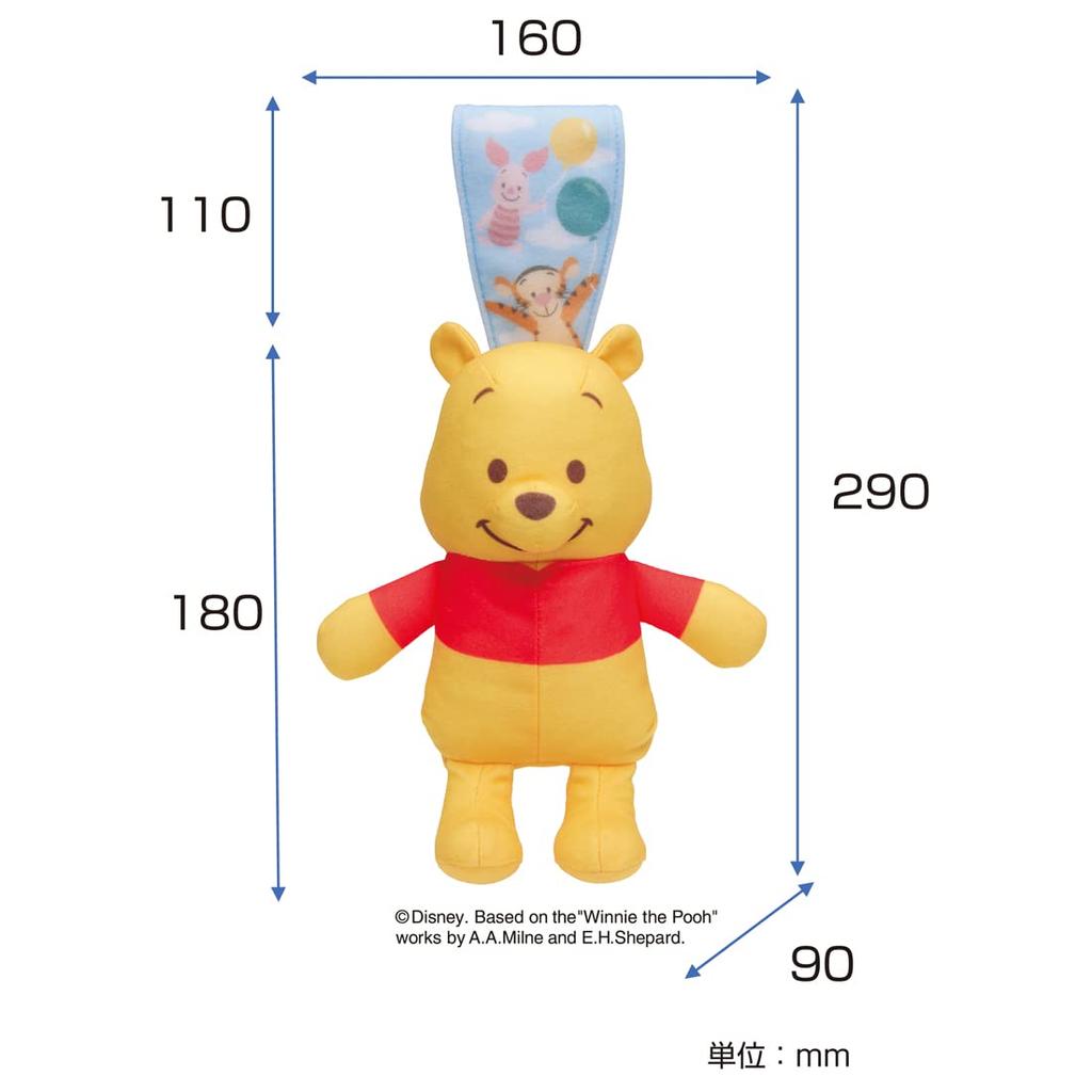 TAKARA TOMY Disney Baby Kero Switch Plush Toy Winnie the Pooh