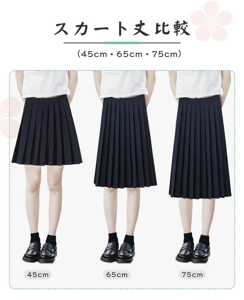 Uniform Skirt Plain Navy Black Length Pleated Skirt Long School Skirt High School Girl Cosplay Pleated Skirt JK Sailor Suit Skirt Uniform Skirt Navy