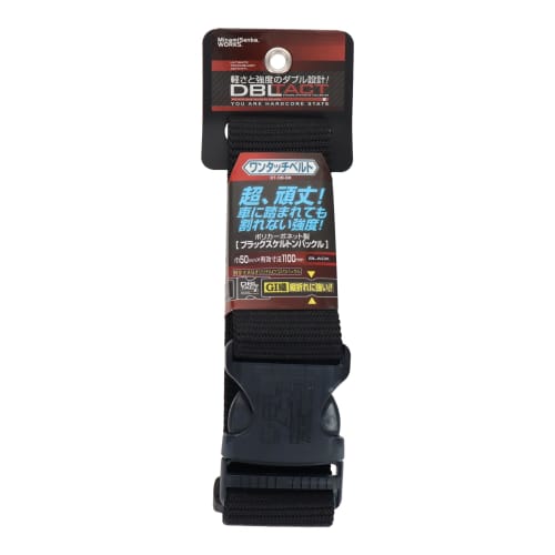 Sankyo Corporation DBLTACT One-Touch Belt, Black, DT-OB-BK