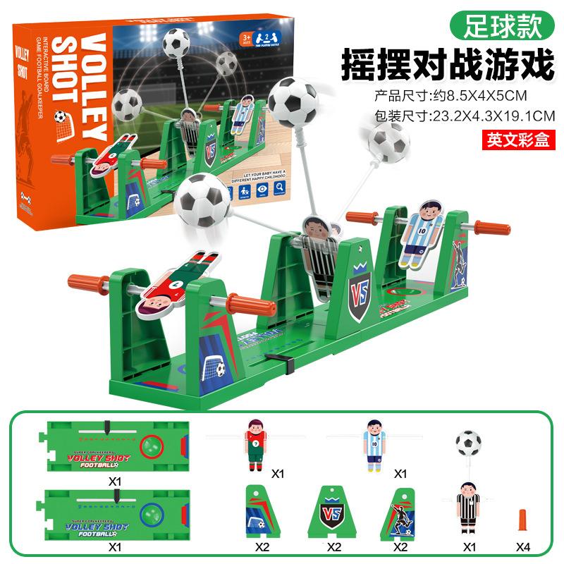 Головоломка Качели Футбол Баскетбол Игрушка Тайминг Настольная Двойная Игра Соревновательная Интерактивная Игрушка для Мальчиков Родитель-Ребенок