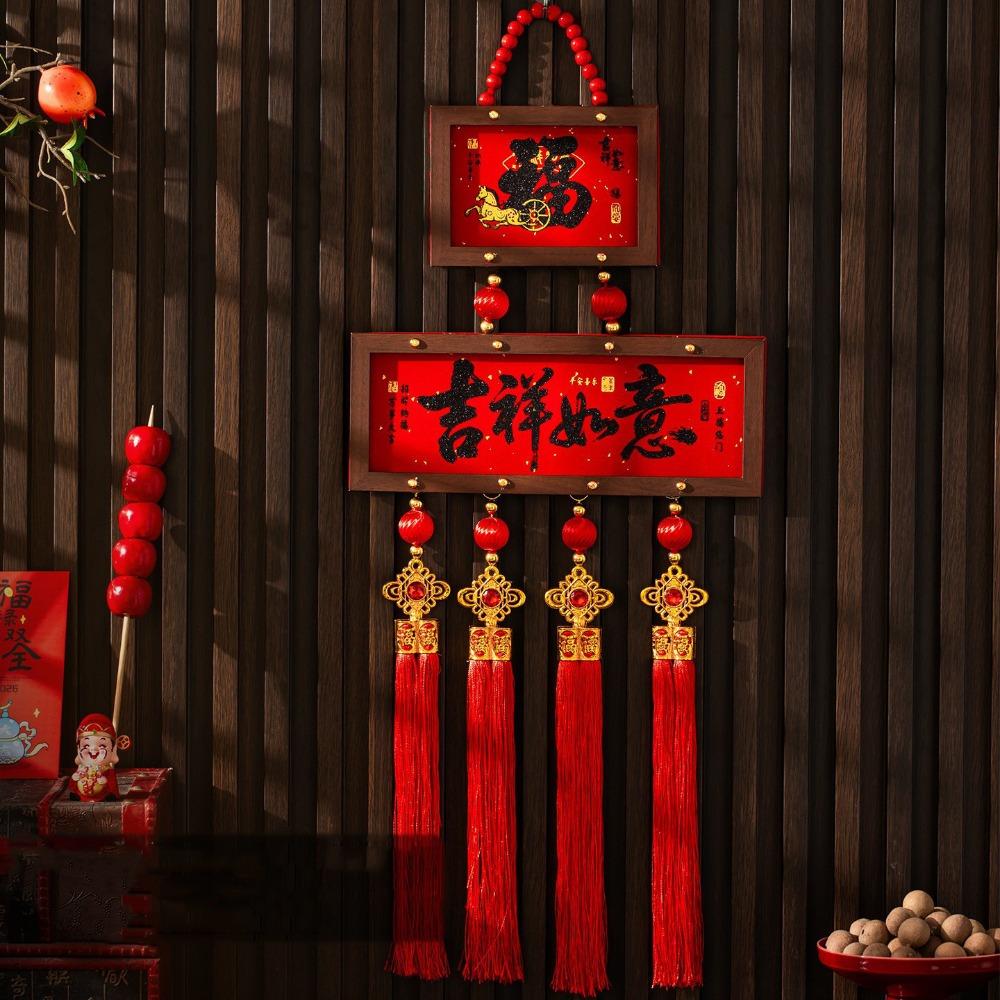 Traditional New Year Decoration Pendant Hanging Spring Festival Decoration  Festive Decor