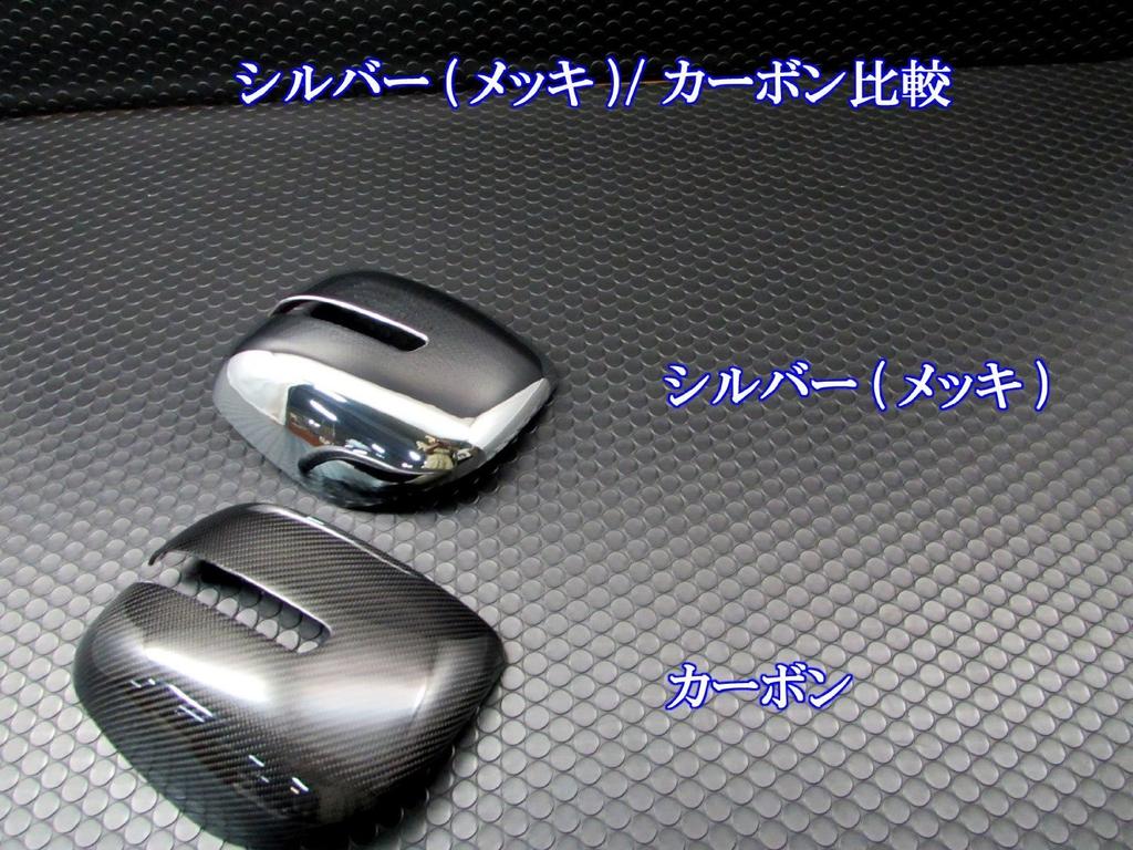 BRIGHTZ Chrome Door Mirror Type for Wagon R Stingray Covers, B, MH34S/MH44S [MIR-SID-152] (Part Number 11985)