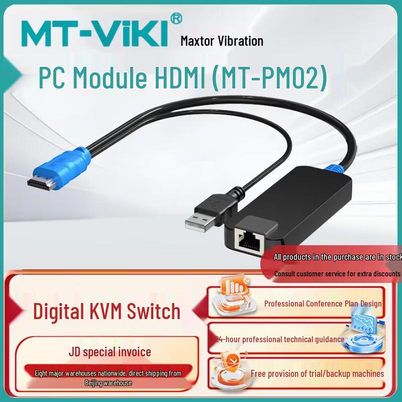 Цифровой KVM-переключатель Maxtor с интегрированным ЖК-дисплеем и IP-удаленным управлением