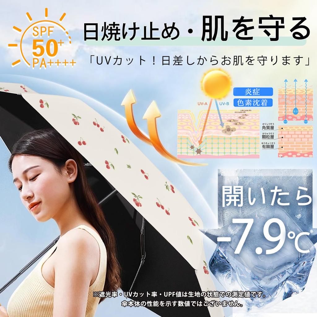 Легкий складной зонт 140–150 г Защита от УФ-лучей UPF50+ 99,9% Защита от солнца Компактный Ветрозащитный Водонепроницаемый