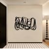 Modern Linear Metal Wall Art Abstract Sculpture Wall Decor for Home Office Contemporary Gift