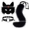 Halloween Fox Tail Collar Set Masquerade Half-Face Fox Mask Halloween Accessories cos Props