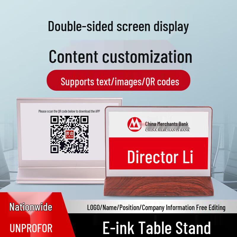 9-inch Smart Electronic Meeting Desk Sign