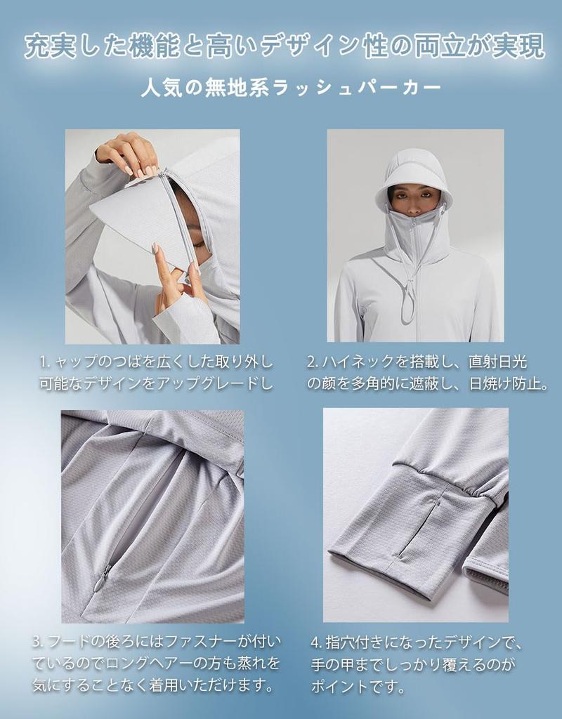 Раш Кул к Рашу Пот Быстрый Длинный УФ Большой Солнце УФ Стильный [CNYA] Женский Гард, Толстовка, Купальник, Прикосновение, UPF50+ Гард, Лето, Влагоотводящий, Сушка,