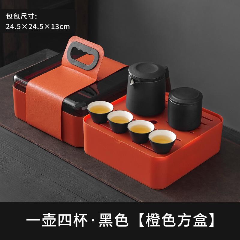 Meishi Kung Fu Travel Tea Set Car Outdoor Travel Portable Simple Tea Pot Enterprise Gift Box