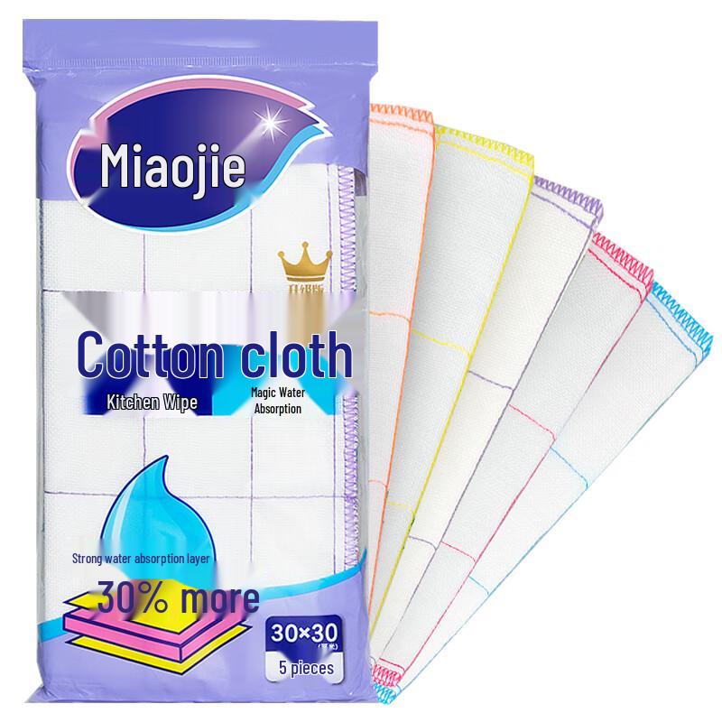 MiaoJie Cotton Soft Kitchen Cleaning Cloths