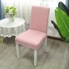 Modern Dining Chair Seat Cover with Backrest, Elastic, Full Package