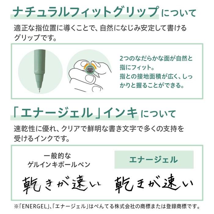 Sailor Ballpoint Pen TUZU Gray 81-0249-121 0.5mm