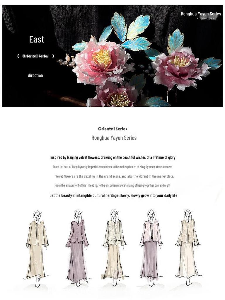 Sancai 'Flower Shadow' 90% White Duck Down Puffer Jacket with Neck Warmer