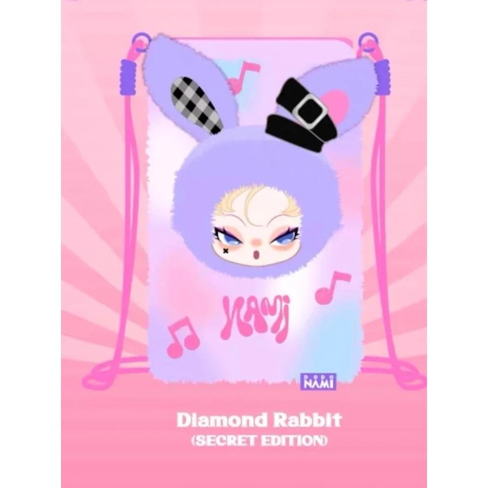 Оригинальный виниловый плюшевый чехол для телефона серии Dodo Nami Disco, сюрприз-бокс, трендовые игрушки, милый чехол для телефона, мистическая коробка, подарки на день рождения