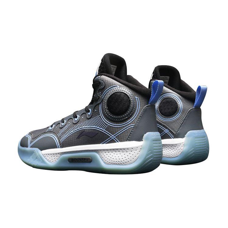 Li Ning Yu Shuai 14 Basketball Shoes Kids Sneakers Shadow-Gray YKBR072-1