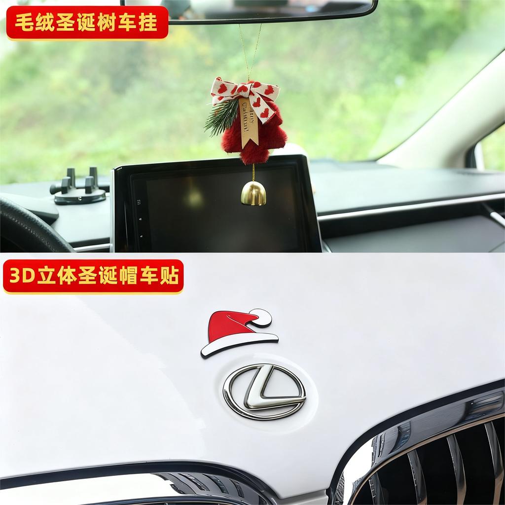 cqsvmy1 1PC Car 3D Christmas Hat Creative Sticker Decoration for Lexus ES300 RX330 RX300 GS300 IS250 IS200 CT200h IS300 NX RX LX GX GS
