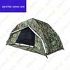 War God Outdoor Camping & Hiking Essentials