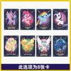 Genuine My Little Pony Card Friendship Eternal 6 7 8 Huiyue Series SC SLR SGR UR Cute Princess Anime Collectible Cards Toy