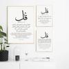 Аллах мусульманский исламский настенный художественный холст картина домашний декор картина каллиграфический художественный постер Рамадан для декора гостиной без рамы