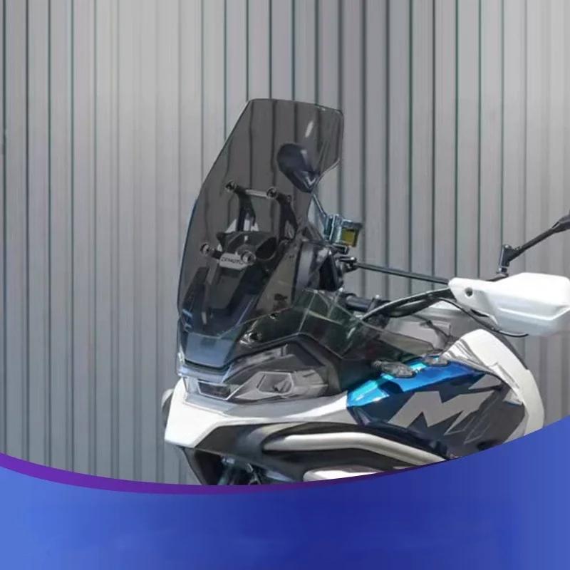 Для мотоцикла CFMOTO 700MT Ветровое стекло Переднее стекло Ветрозащитный экран Модификация Увеличенная и расширенная Модификация Дефлектор