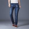 New Men's Slim Fit Stretch Jeans - Soft, Straight-Leg Style