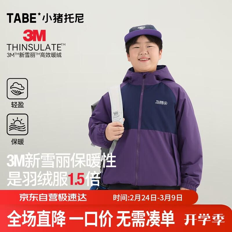 Peppa Pig Tony Boys' 3M Thinsulate Padded Winter Jacket