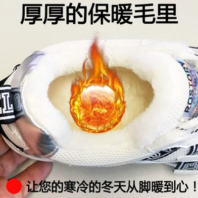 Женская обувь – Кроссовки