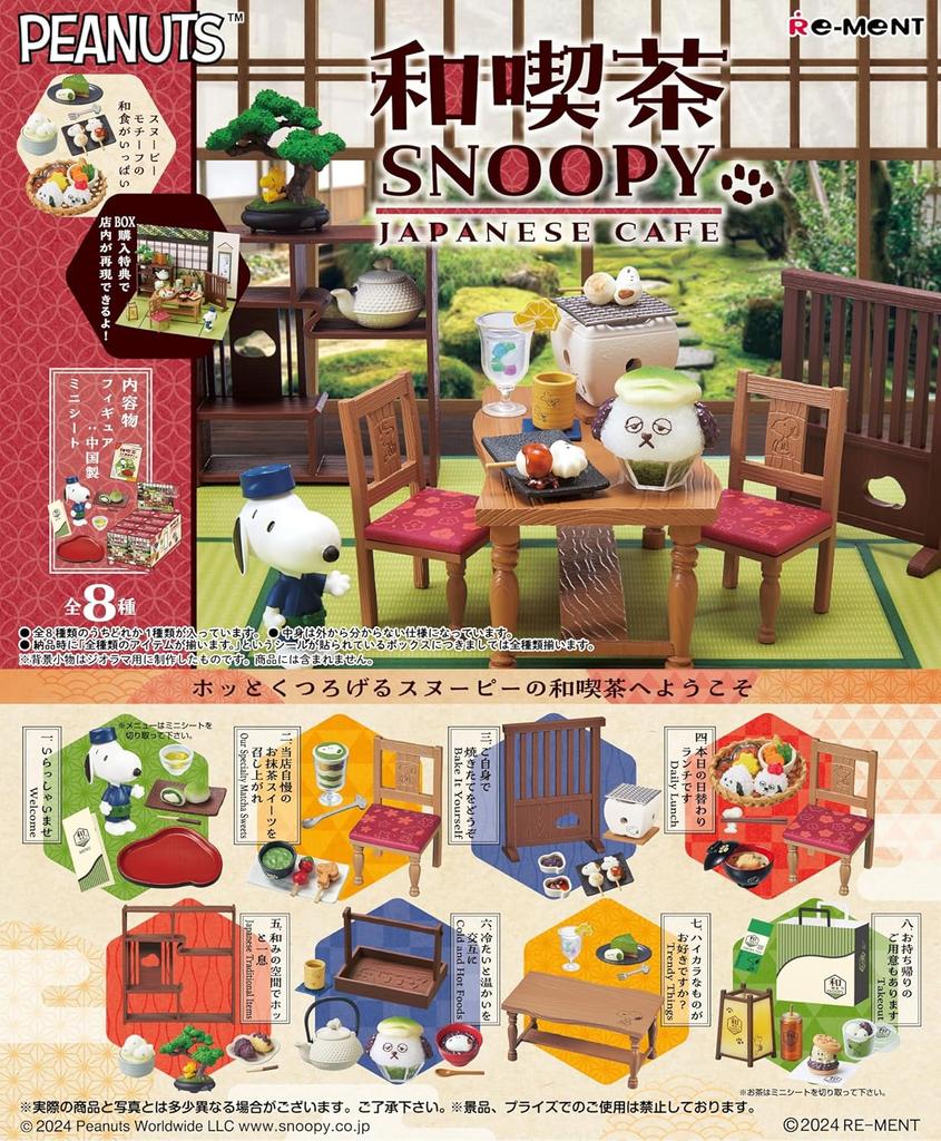 Re-Ment PEANUTS SNOOPY JAPANESE CAFE 8 Type Set Japan NEW