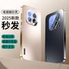 Подходит для чехла мобильного телефона Honor gtpro, новый гальванизированный матовый AG защитный чехол gt pro, со встроенной защитной пленкой для объектива GTPro