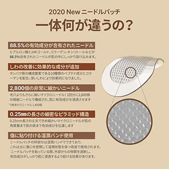 Gold Collagen Needle Patch Hyaluronic Acid Eye Patch [Snp Official] (1 box/4 applications)
