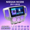 2 DIN Android автомобильное радио для NISSAN NV200 2011-2018 мультимедийный проигрыватель головное устройство стерео GPS навигация WIFI 1+16 ГБ