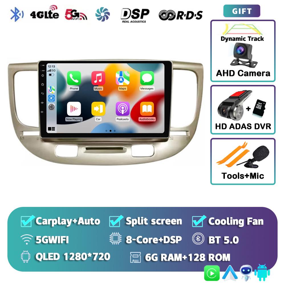 Android 14 Carplay Auto WIFI+4G для Kia RIO 2 RIO2 2005-2011 Автомобильный Радио Мультимедиа Видео Плеер Стерео GPS 2DIN DVD Головное Устройство DSP