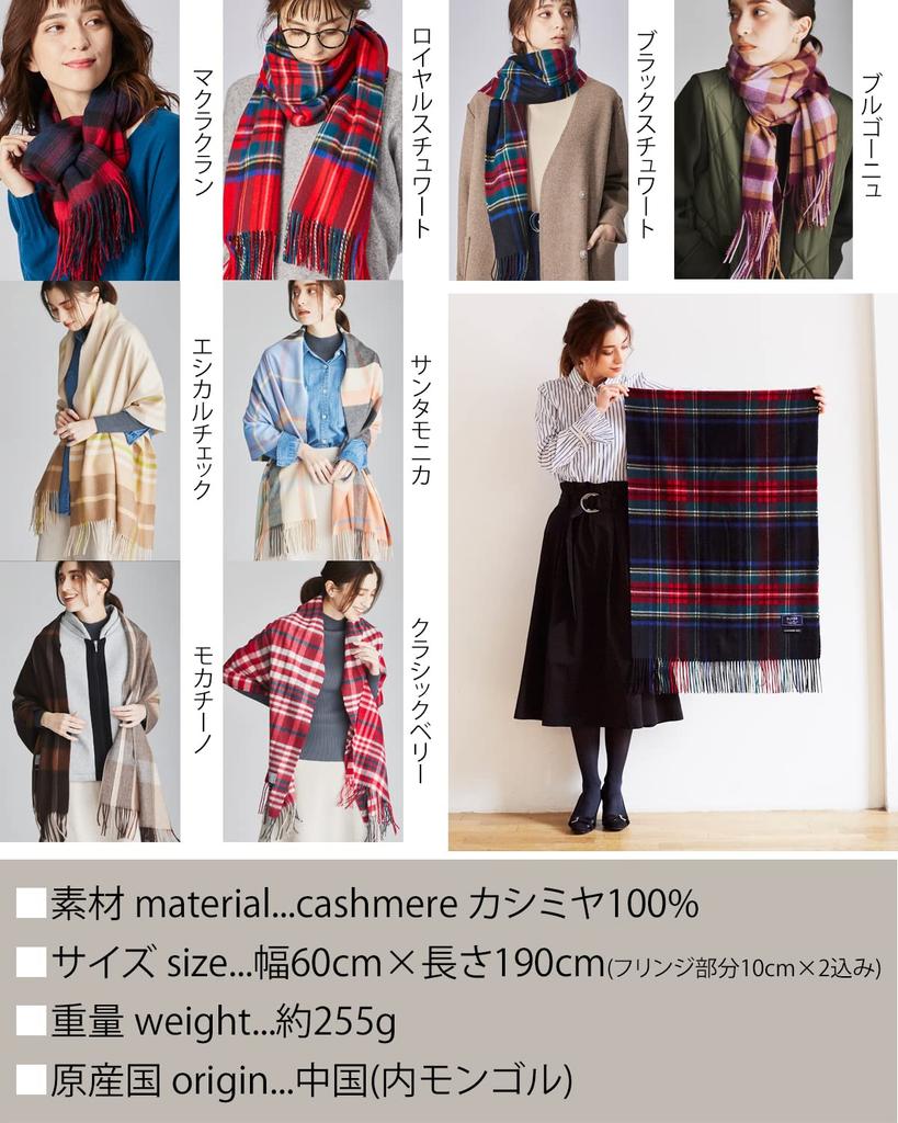 Pure Cashmere Check 19 Patterns Available and Cashmere Check Pattern Thick Large Size Large Scarf Random [Buyer] 100% Scarf, [Men's Women's] (Beige